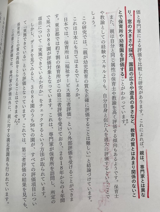 外観.jpg