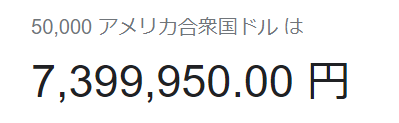 スクリーンショット 2023-12-02 11.05.20.png