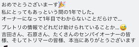 IMG_0515.PNG