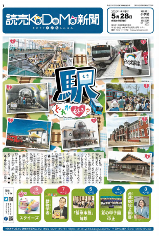 スクリーンショット 2025-04-28 11.15.52.png