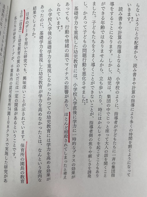 信念.jpg
