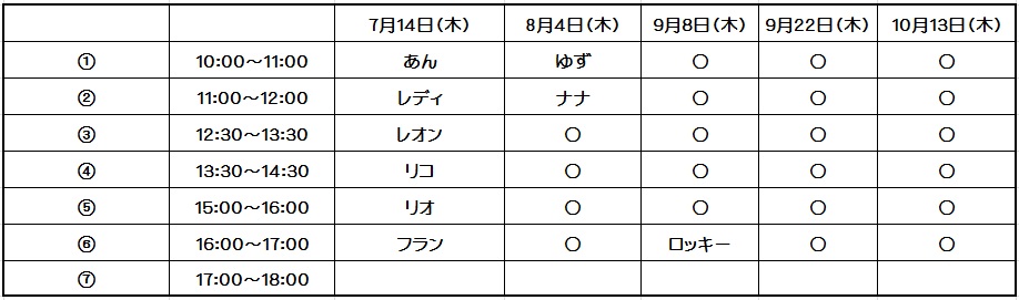 happy-trim23 - コピー.jpg