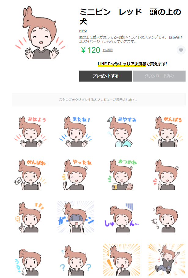 2021-09-09 (1) - コピー.png