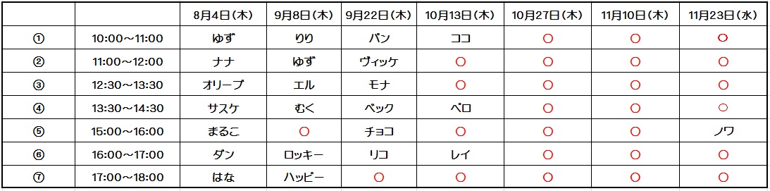 happy-trim23 - コピー (3).jpg