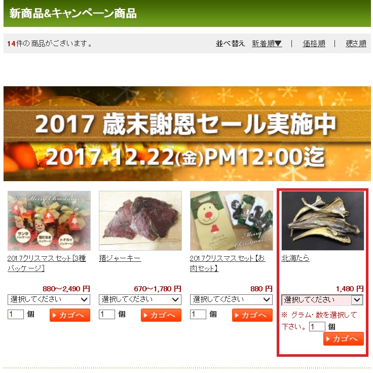 たら①.jpg