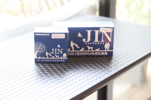 JIN - コピー.JPG