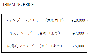 ãƒšãƒƒãƒˆãƒ›ãƒ†ãƒ« ãƒ‘ãƒ”ãƒ¼ãƒ‘ãƒ¼ãƒ†ã‚£ çŠ¬ã®ä¿è‚²åœ’(dog nursery)ï½œDOG DIAMONDï½œãƒ‰ãƒƒã‚°ãƒ€ã‚¤ãƒ¤ãƒ¢ãƒ³ãƒ‰ :: ï¼‘ï¼–æ—¥ï¼ˆé‡‘ï¼‰ã‚ˆã‚Šå–¶æ¥­å†é–‹ã€‚