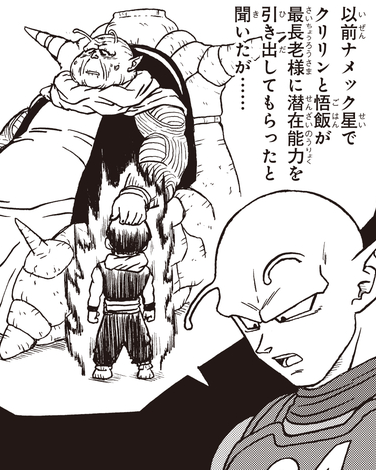 スクリーンショット 2024-07-20 12.54.28.png