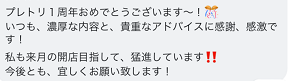 IMG_0513.PNG