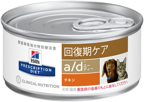 pd-ad-canine-feline-canned-productShot_500.png.rendition.1920.1920[1].png