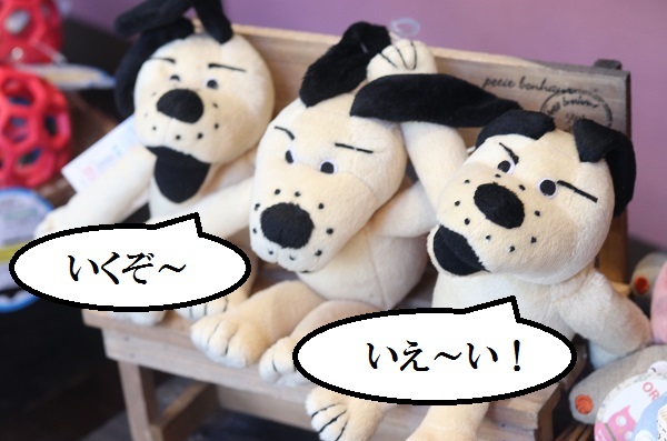 だるとも１.jpg
