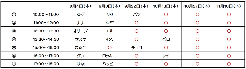 happy-trim23 - コピー.jpg