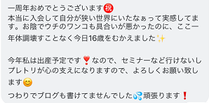IMG_0510.PNG