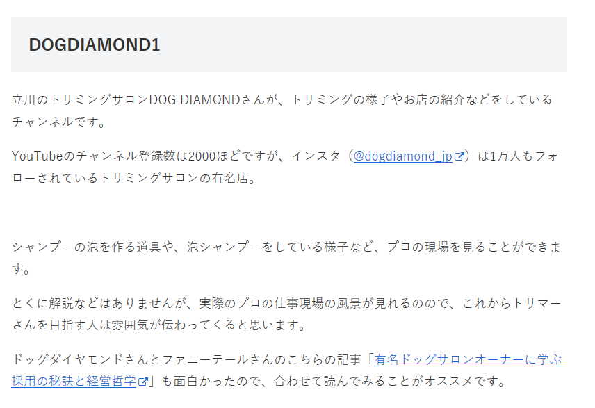 スクリーンショット 2018-12-05 07.57.34.png