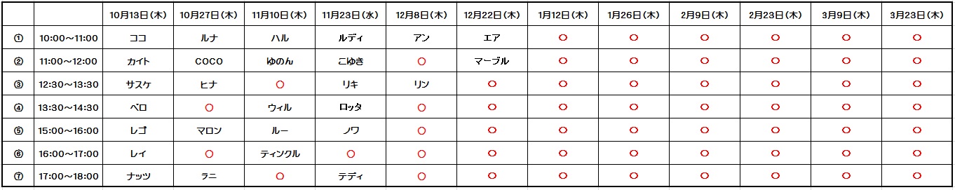 happy-trim23 - コピー (3) - コピー.jpg