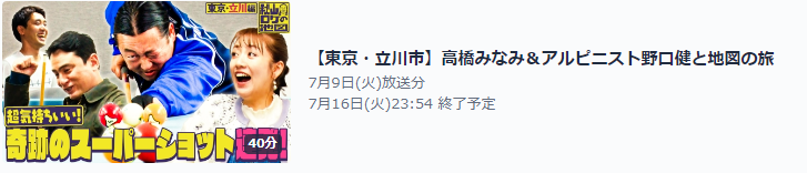 スクリーンショット 2024-07-12 11.43.46.png