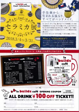 0 - コピー.jpg