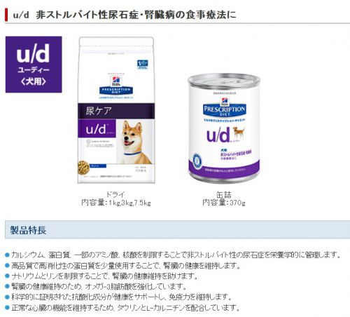UD①.jpg