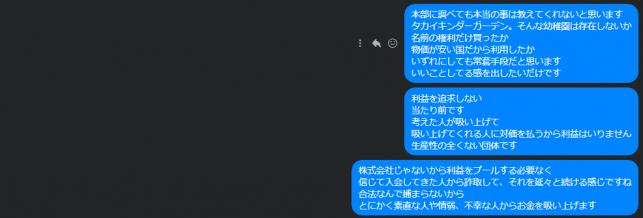 スクリーンショット 2024-02-18 12.08.09.png