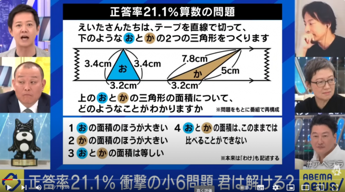 スクリーンショット 2023-09-14 12.42.22.png