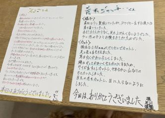 大人として扱う