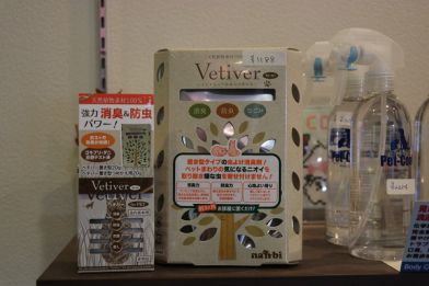 ベチパー - コピー.JPG