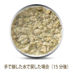 green-tripe-reconstituted-15-min-base[1].jpg