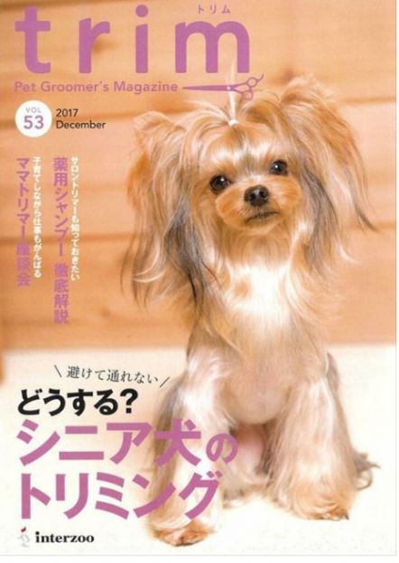 あかりん.jpg