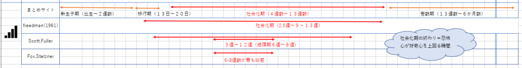 2019-02-03 (3).png